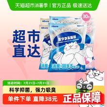 Nikoro UDLOK 妮可露 Nikoro 妮可露 Nikoro 混合猫砂 15kg80元