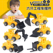 钒象智科工程车6辆7.9元（需领券）
