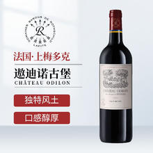 京东PLUS：Chateau Odilon 遨迪诺古堡 上梅多克干红葡萄酒 750ml 2016 单瓶装71.55元