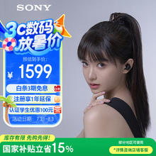 索尼 SONY WF-1000XM5 入耳式真无线主动降噪蓝牙耳机 黑色券后1189.15元