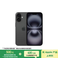 苹果 Apple iPhone 16 5G手机 256GB 黑色5464.01元