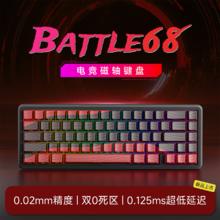 前行者 EWEADN Battle68磁轴键盘 支持热插拔64.18元