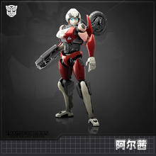 布鲁可积木 积木人 变形金刚潮玩拼装模型 超越版-阿尔茜券后24.5元
