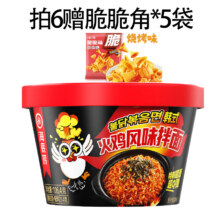 海底捞 火鸡面韩式风味拌面方便面 1桶106.4g*6件（送5袋脆脆角）19.37元，折3.23元/件