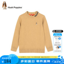 暇步士（Hush Puppies）童装儿童针织衫男童秋季新款男大童时尚套头针织衫简约舒适 暖卡其 130 cm65元（需领券）