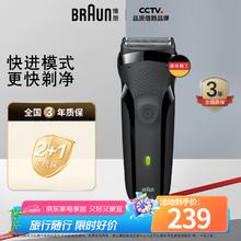 限移动端、京东百亿补贴：BRAUN 博朗 300S 电动剃须刀 黑色181.27元