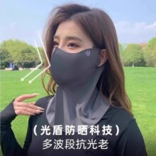 防晒面罩女防紫外线夏季开车骑行透气护颈遮脖子遮阳全脸冰丝口罩3.5元