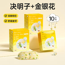 超亚医药 热敷蒸汽眼罩 小王子券后24.9元