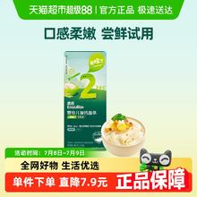 英氏 婴幼儿面条 原味 40g1元