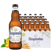 福佳 Hoegaarden 白啤酒330ml*24瓶整箱装金奖小麦精酿百威集团126.65元