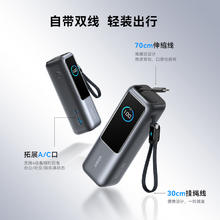 3C认证充电宝：安克 能量舱 165W充电宝 移动电源 20000mAh444元