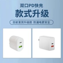 适用苹果45w16plus快充头15pro充电器头插头13max手机30W充电头PD双口typec数据线tpc官方正品原iphone14套装3.1元