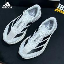 adidas 阿迪达斯 ADIZERO 男款跑步鞋 JS4939567元