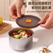 不锈钢保鲜盒 1个装券后2.97元