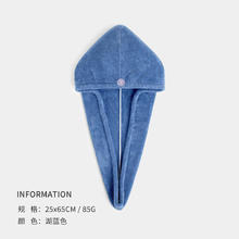 三利 干发帽 吸水速干擦头发毛巾包头巾浴帽女长发干发 湖蓝色4.95元（需买2件，需用券）