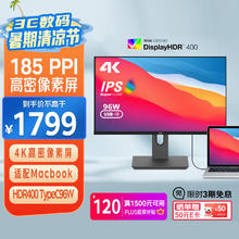 优派 VG2481-4K 23.8寸 IPS 4K 、HDR400、Type-C 96W1369.5元