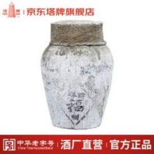 塔牌 福酒 干型元红花雕酒  10kg*1坛106.95元包邮