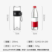 富光 双层玻璃杯 泡茶杯茶水分离杯子 高硼硅玻璃水杯商务便携杯男女士56.91元