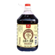 山西手工陈醋 2.5L1.99元（需领券）