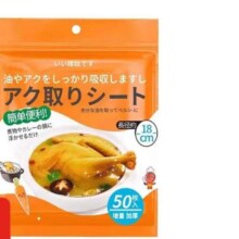 煲汤用去油炸滤油纸膜 1包50片【吸油多倍】食品级3.45元（需领券）