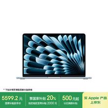 苹果 Apple AI笔记本/2025款MacBook Air13英寸M4 (10+8核) 16G 256G天蓝色电脑MC6T4CH/A5571.21元