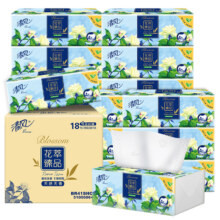 清风 抽纸 花萃4层80抽*18包S码 卫生纸巾21.09元