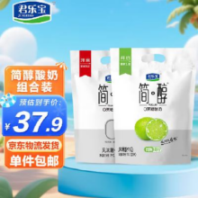 君乐宝 简醇原味100g*10袋+简醇青柠100g*10袋23.9元