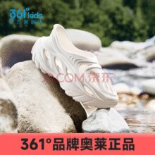 夏季玩水必备！361°童鞋男女童沙滩凉鞋洞洞鞋年夏季新款中大童鞋子 羽毛白 33￥49.00