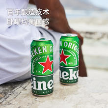 喜力 经典500ml*18听整箱装100.9元