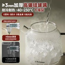 西屋电气 全玻璃养生壶家用小型多功能水壶泡花茶炖煮办公室煮茶器X12券后339元