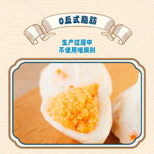 思念 鱼籽蟹球160g约8颗 0反式脂肪火锅食材关东煮丸子烧烤麻辣烫券后9.9元包邮