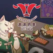 美团到店 满满初牛·炭烧烤肉专门店 200元代金券|限2张原价200元 现价118元