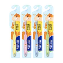 88VIP：LION狮王 细齿洁段差 儿童清洁牙刷 3支13.01元+1.99元淘金币