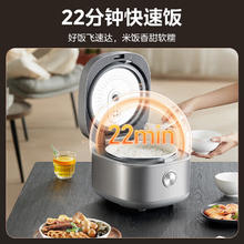 美的 MB-RC483 家用大容量智能电饭锅 4L169元