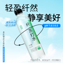 依能苏打水饮料无糖无汽13.67元12瓶