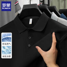 罗蒙 冰丝短袖t恤男士polo衫 2025夏季商务衬衫*226元（需买2件，需用券）