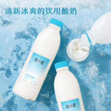 无添加！简爱 原味裸酸奶 家庭装大桶 1.08kg￥11.56 比上一次爆料降低 ￥0.93