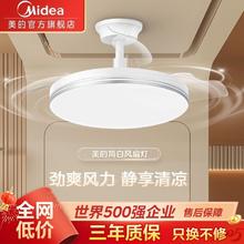 美的 照明隐形风扇灯 现代简约吊扇灯202.41元