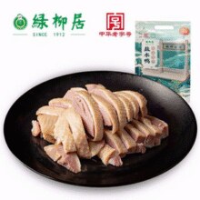 中华老字号！绿柳居 南京特产盐水鸭500g￥14.10 1.1折 比上一次爆料降低 ￥7.8