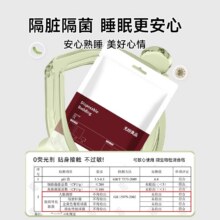 无印良品一次性床上床单被四件套11.95元（需领券）88会员更低价