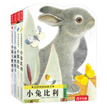 乐乐趣 莉莉兰的小虫虫手电筒看里面科普绘本蒙氏早教绘本0到3岁宝宝绘本科普读物幼儿园阅读3到6岁宝宝早教书籍睡前启蒙故事绘本5本19.9元（需领券）