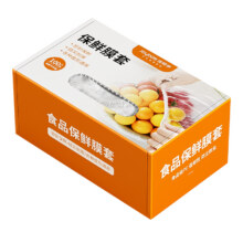 佳帮手 一次性保鲜膜套罩30只1.9元
