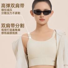 杭州亚运会官方指定供应商！Umay 佑美 一体式运动内衣瑜伽背心 4色￥26.41