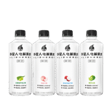 外星人饮料 电解质水 青柠+荔枝海盐+白桃+白葡萄芦荟 500mL*8瓶27.42元（需领券）