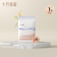 十月结晶 一次性马桶垫产妇月子座便卫生套纸坐厕待产旅行出差粘贴型10片装 单包3.8元
