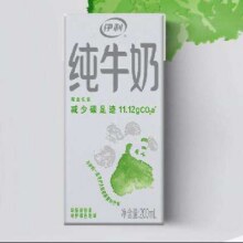 伊利 纯牛奶200ml*24盒整箱便携优质乳蛋白学生营养早餐奶36.33元