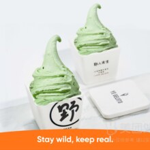 美团外卖 野人先生 【双杯】羽衣甘蓝青苹果酸奶gelato兑换券·1张 可配送可自取 多店可用原价76元 现价35.9元