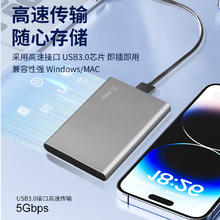小盘 XDISK USB3.0移动硬盘1TB 2.5英寸 太空灰164.18元