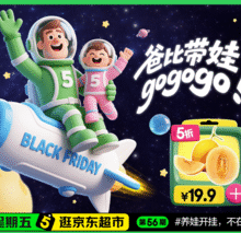 8月第一个黑色星期五满200减20黑五优惠券