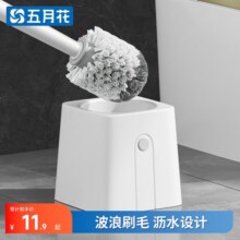 五月花家用马桶刷无死角卫生间厕所刷子长柄清洁刷套装带底座沥水8.2元 (券后省1.69)